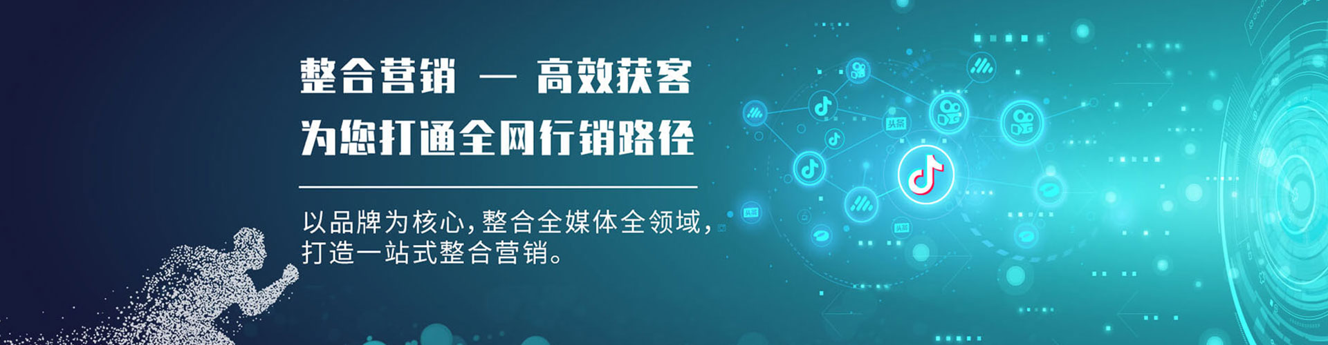 双鸭山百度开户返点