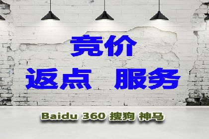 百度SEM代运营案例分享：从零到一打造爆款广告